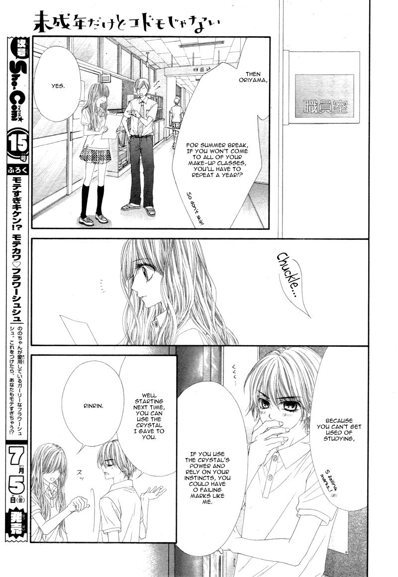Miseinen dakedo Kodomo ja Nai Chapter 12 page 24 - Chapter 12