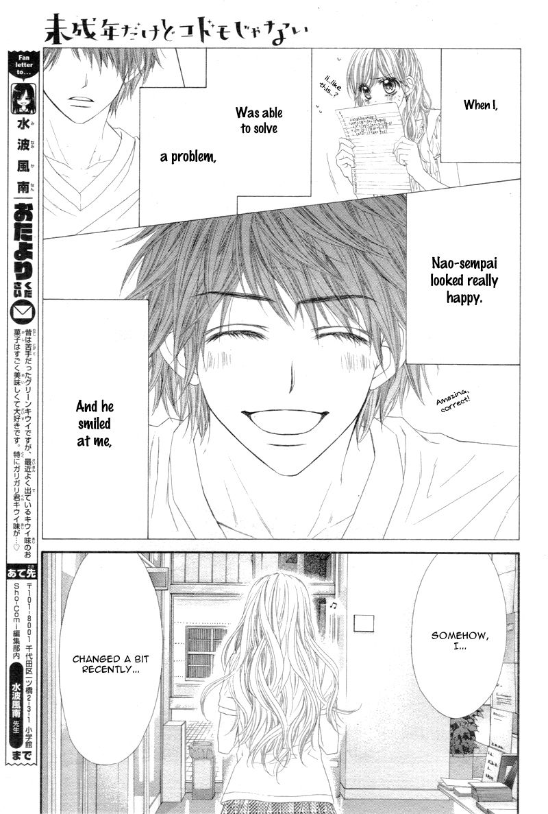 Miseinen dakedo Kodomo ja Nai Chapter 12 page 26 - Chapter 12