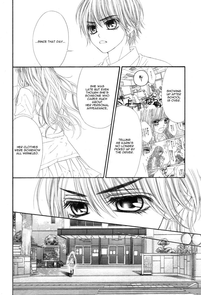Miseinen dakedo Kodomo ja Nai Chapter 12 page 27 - Chapter 12