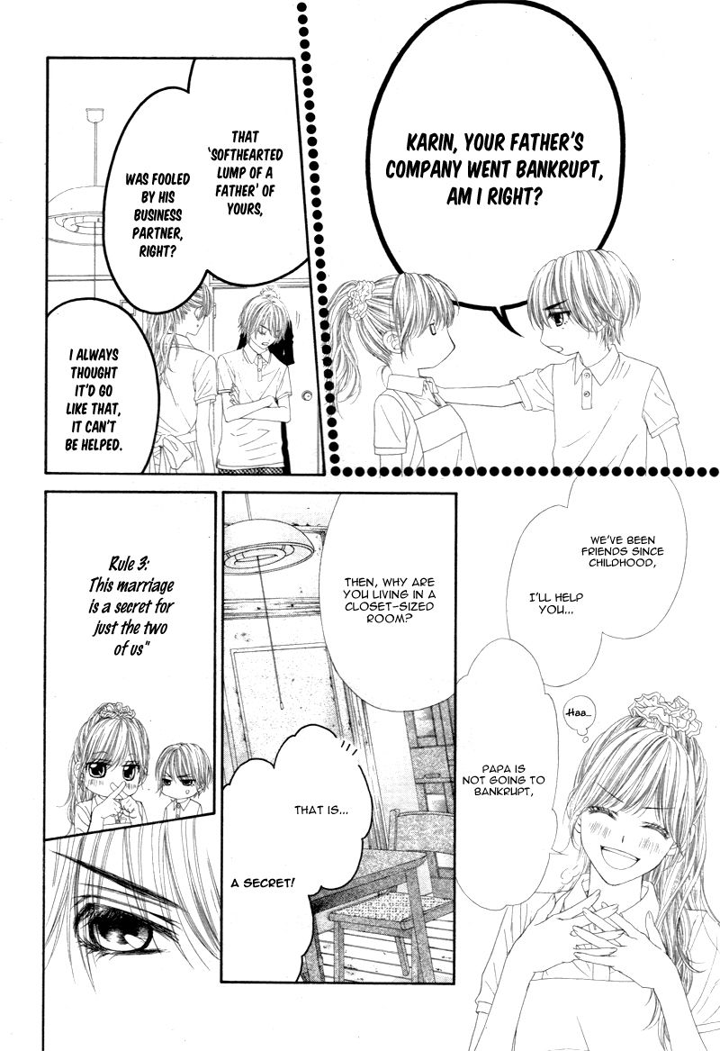 Miseinen dakedo Kodomo ja Nai Chapter 13 page 11 - Chapter 13