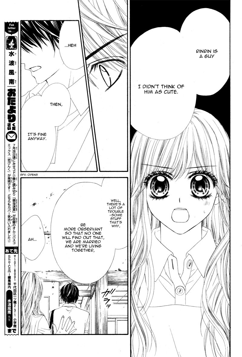 Miseinen dakedo Kodomo ja Nai Chapter 13 page 26 - Chapter 13