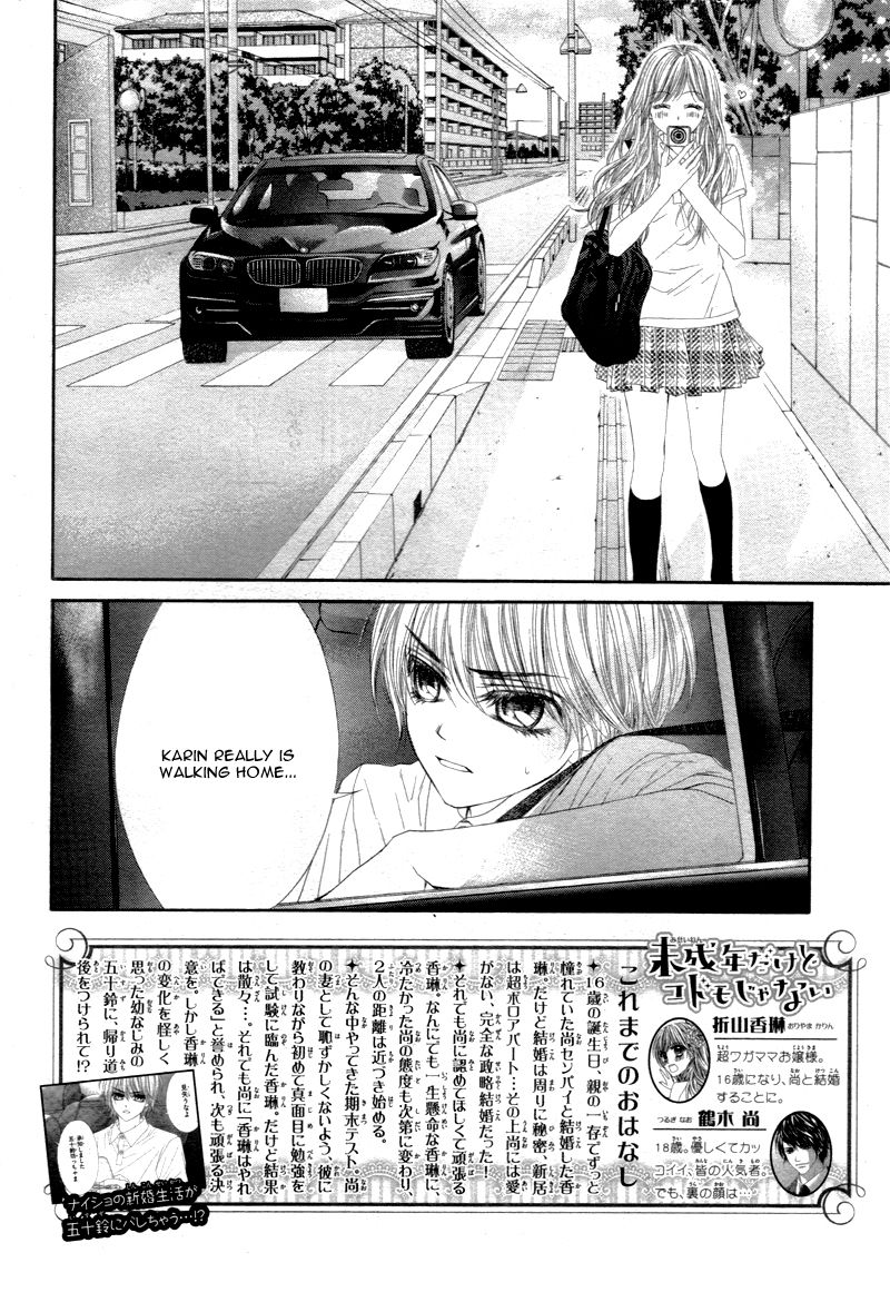 Miseinen dakedo Kodomo ja Nai Chapter 13 page 5 - Chapter 13