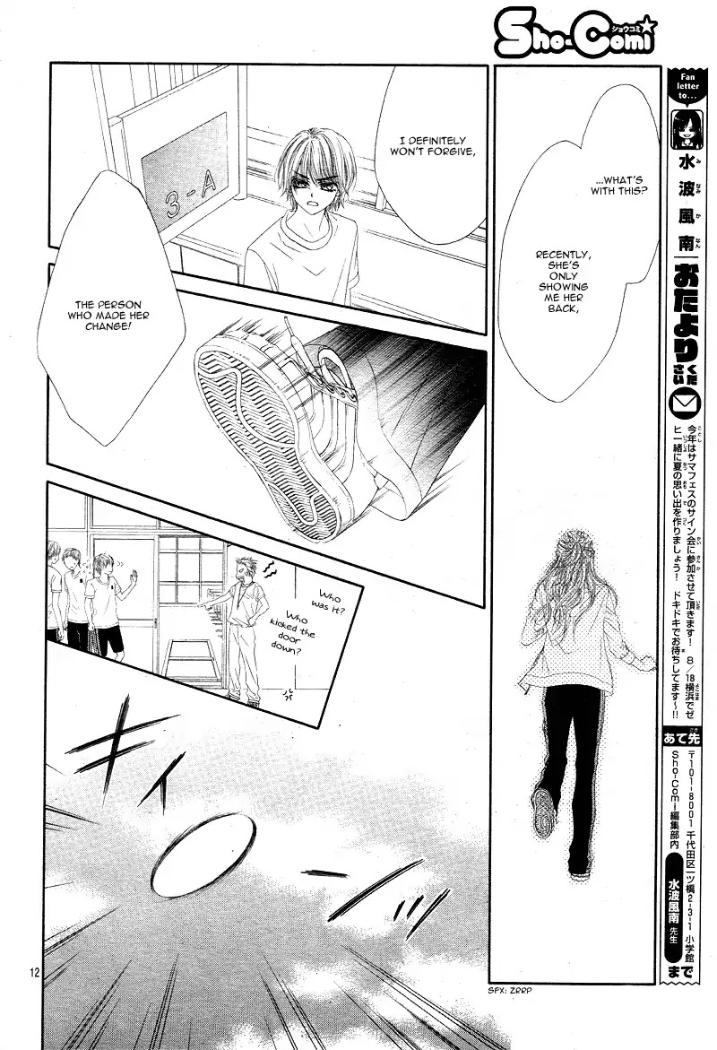 Miseinen dakedo Kodomo ja Nai Chapter 14 page 15 - Chapter 14