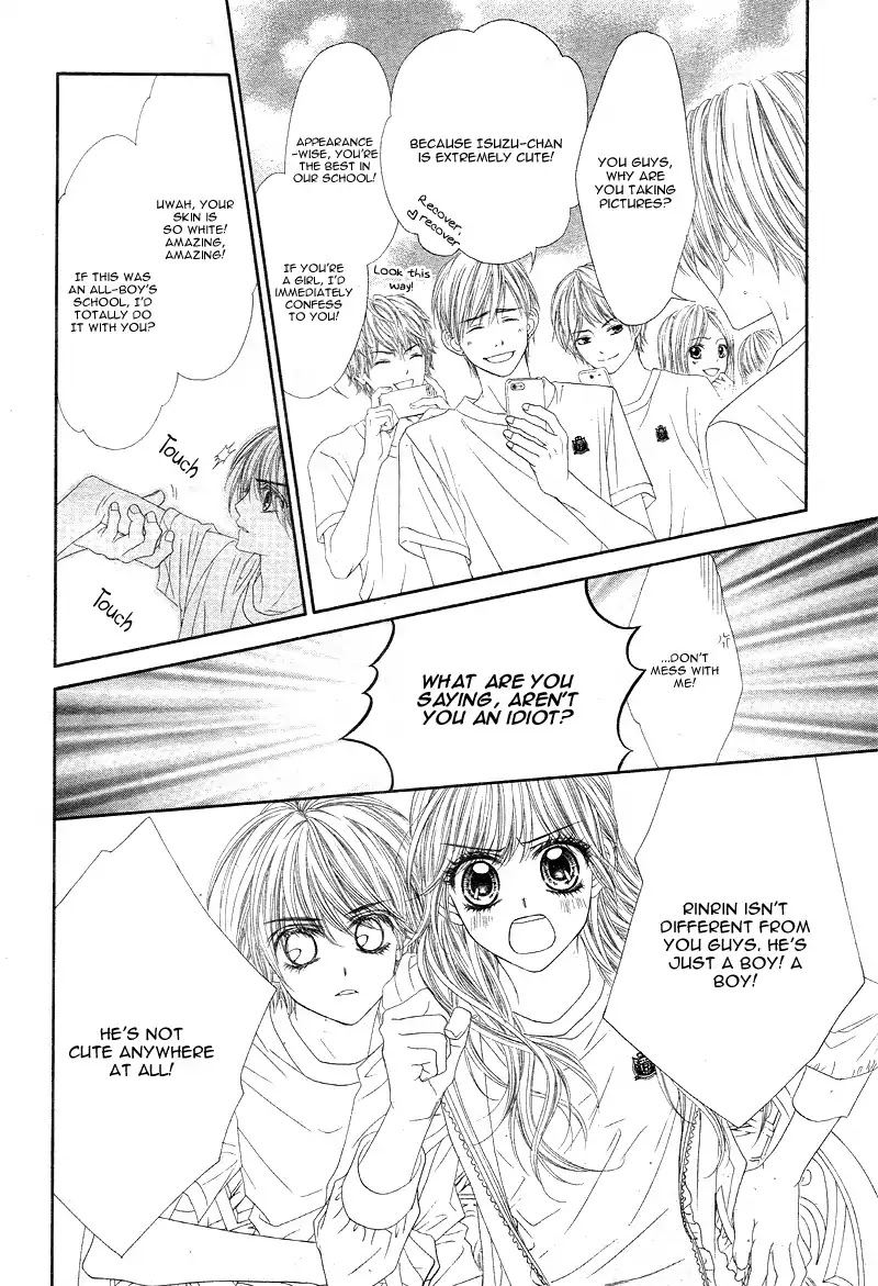 Miseinen dakedo Kodomo ja Nai Chapter 14 page 17 - Chapter 14