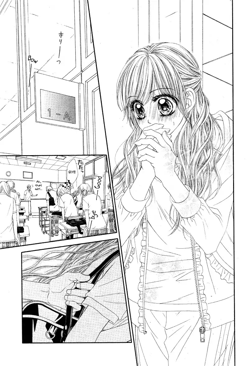 Miseinen dakedo Kodomo ja Nai Chapter 14 page 24 - Chapter 14