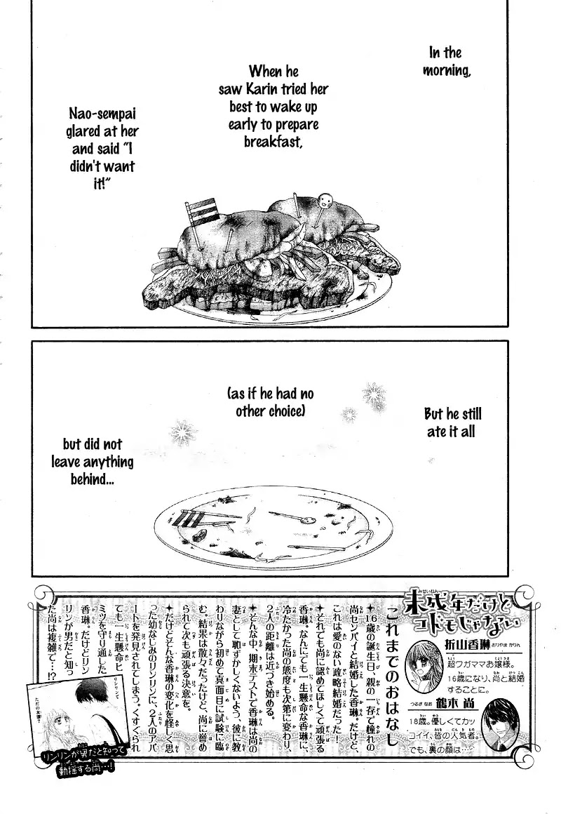 Miseinen dakedo Kodomo ja Nai Chapter 14 page 5 - Chapter 14