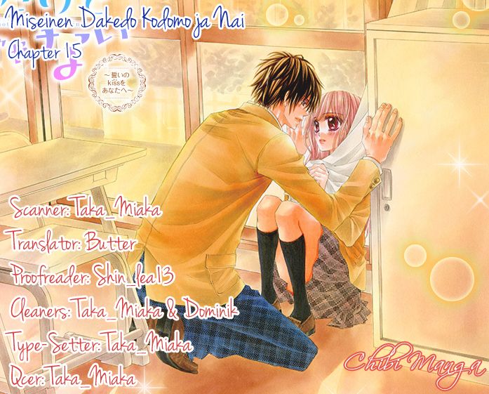 Miseinen dakedo Kodomo ja Nai Chapter 15 page 1 - Chapter 15