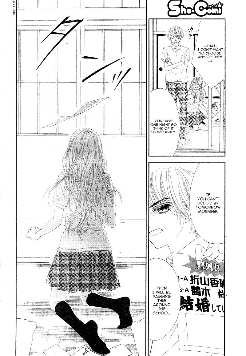 Miseinen dakedo Kodomo ja Nai Chapter 15 page 13 - Chapter 15
