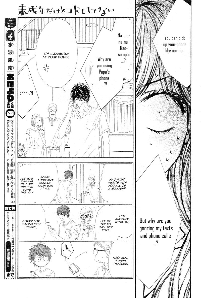 Miseinen dakedo Kodomo ja Nai Chapter 15 page 20 - Chapter 15