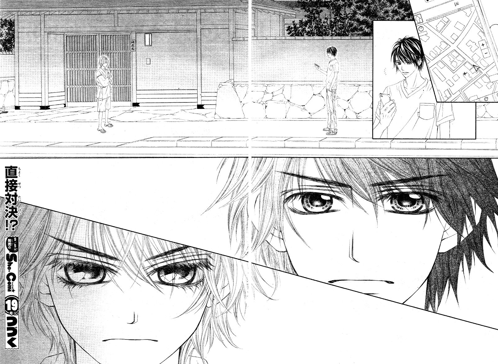 Miseinen dakedo Kodomo ja Nai Chapter 15 page 25 - Chapter 15