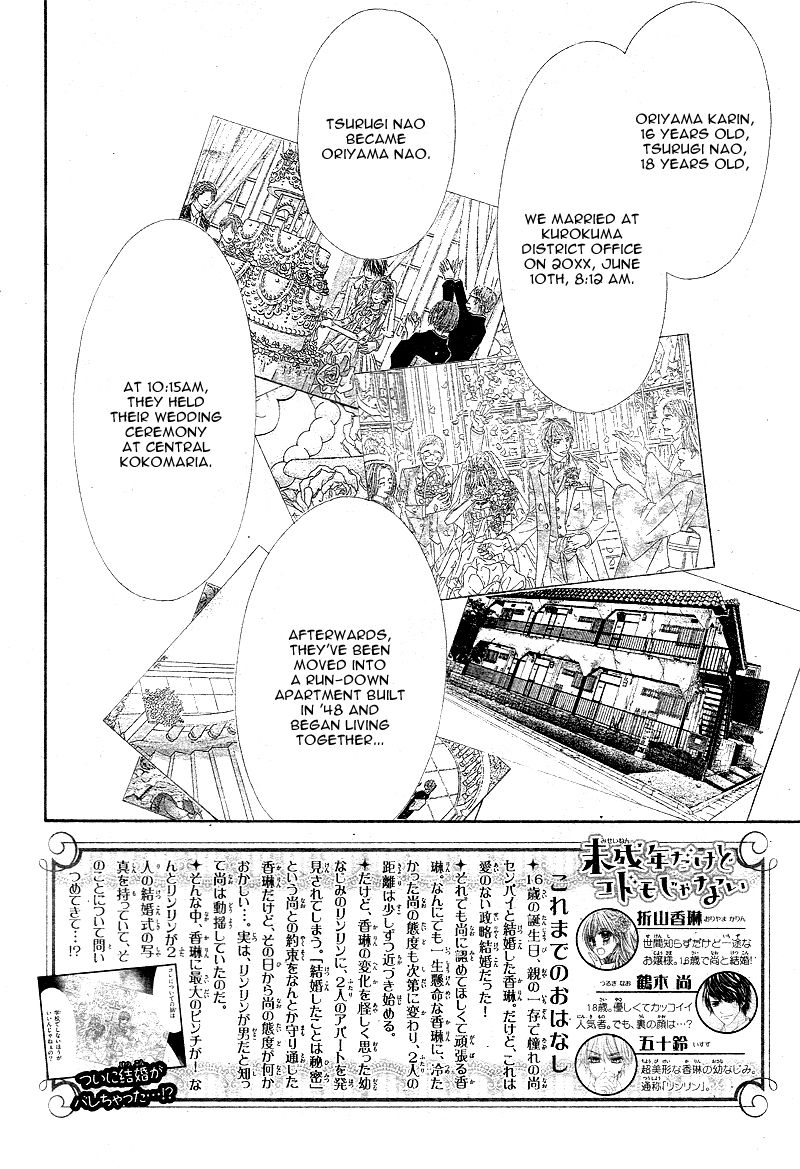 Miseinen dakedo Kodomo ja Nai Chapter 15 page 5 - Chapter 15