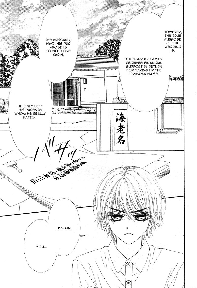 Miseinen dakedo Kodomo ja Nai Chapter 15 page 6 - Chapter 15
