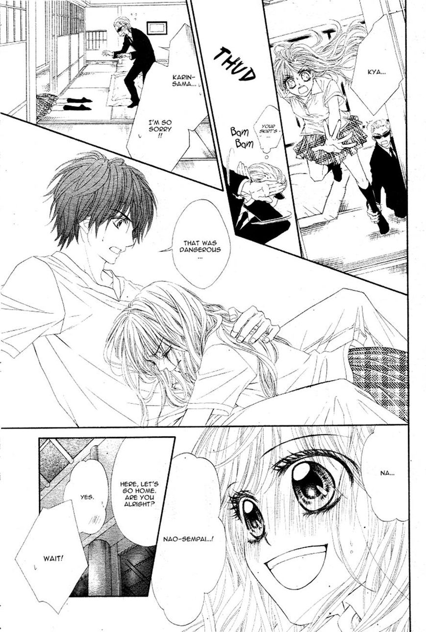 Miseinen dakedo Kodomo ja Nai Chapter 16 page 12 - Chapter 16