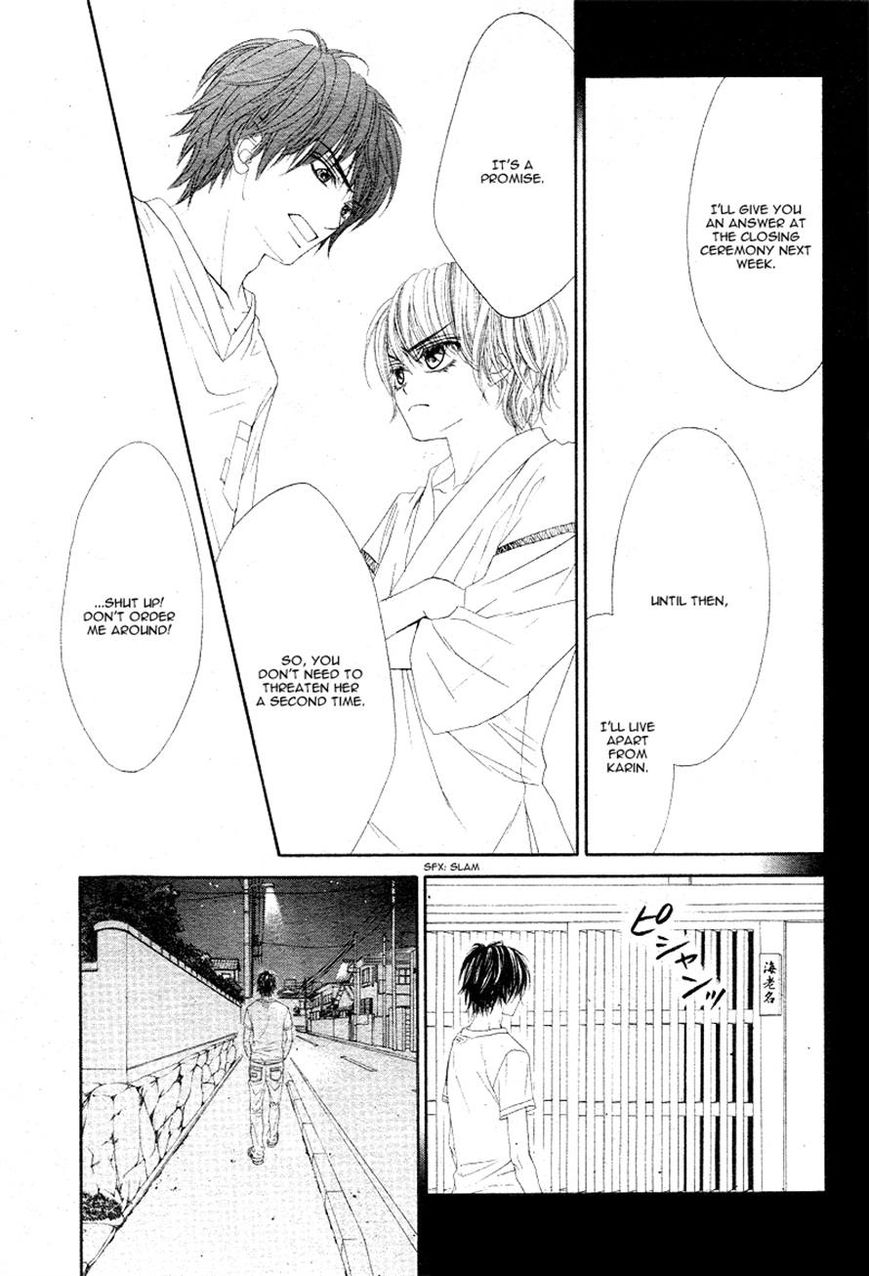 Miseinen dakedo Kodomo ja Nai Chapter 16 page 16 - Chapter 16