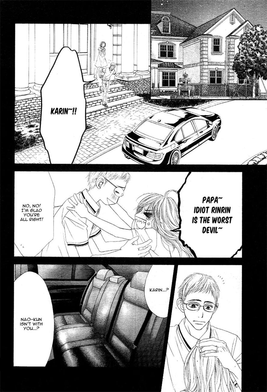 Miseinen dakedo Kodomo ja Nai Chapter 16 page 17 - Chapter 16