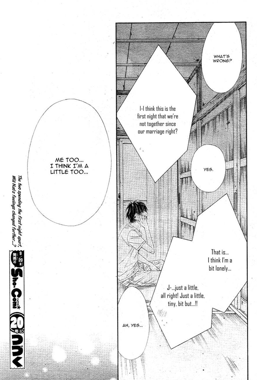 Miseinen dakedo Kodomo ja Nai Chapter 16 page 24 - Chapter 16
