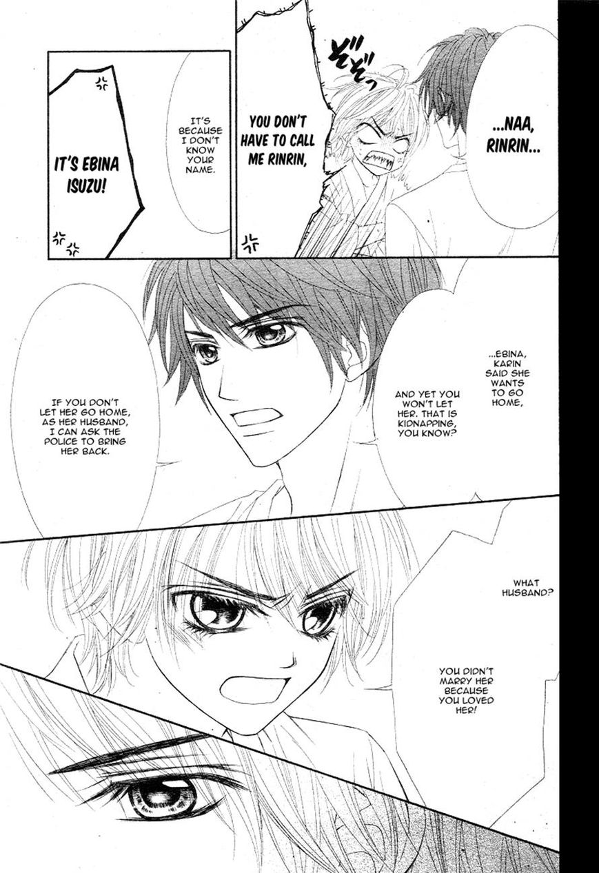 Miseinen dakedo Kodomo ja Nai Chapter 16 page 5 - Chapter 16
