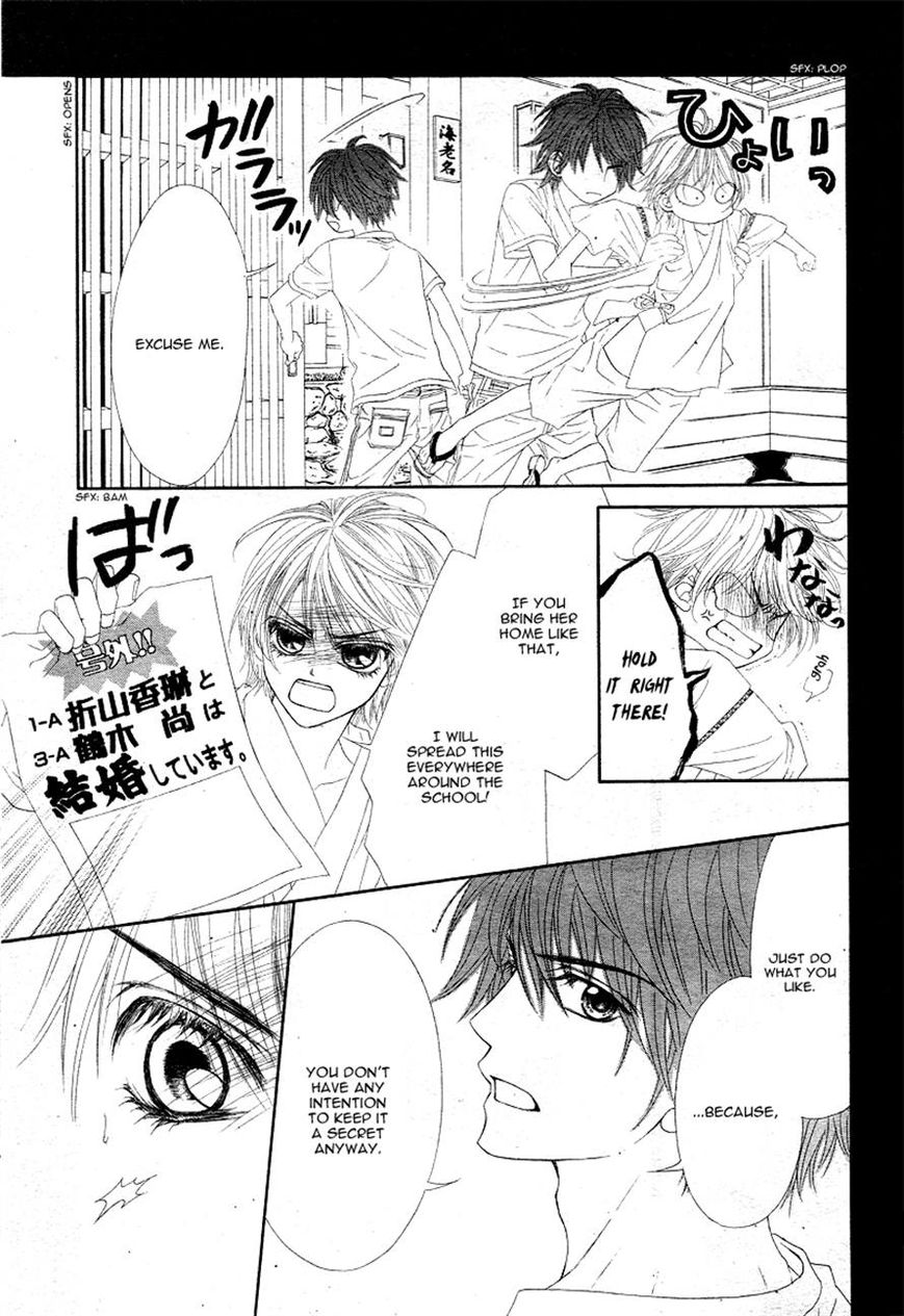 Miseinen dakedo Kodomo ja Nai Chapter 16 page 7 - Chapter 16