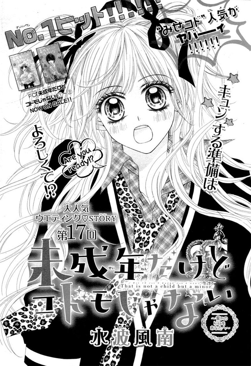 Miseinen dakedo Kodomo ja Nai Chapter 17 page 1 - Chapter 17