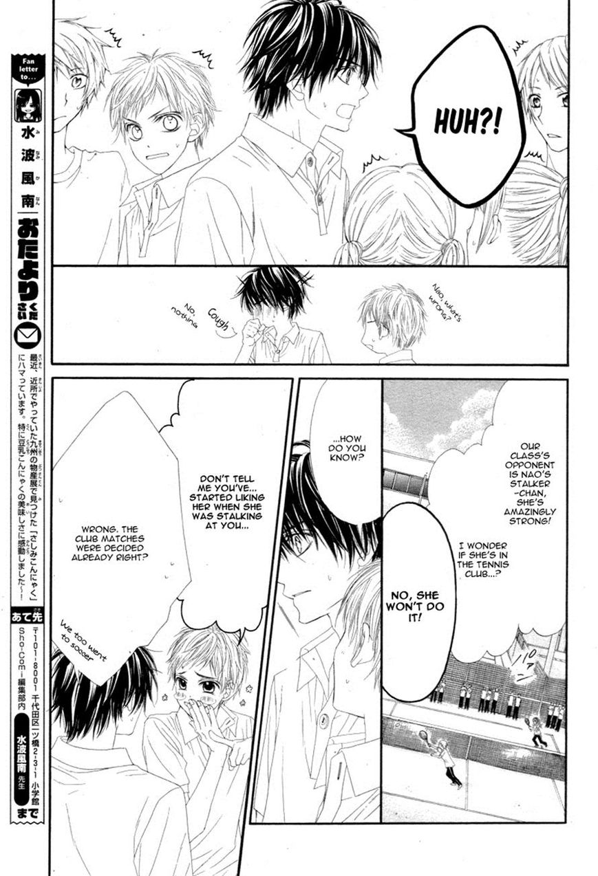 Miseinen dakedo Kodomo ja Nai Chapter 17 page 13 - Chapter 17