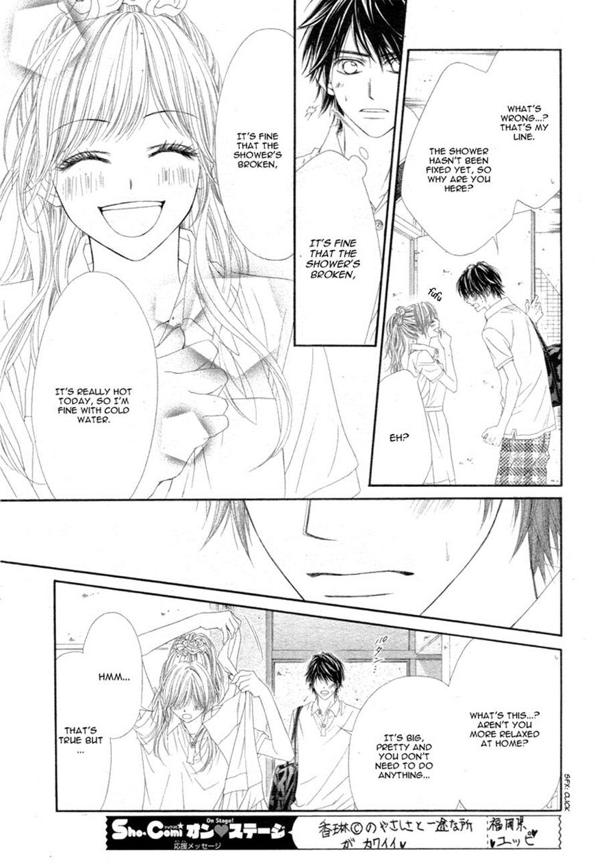 Miseinen dakedo Kodomo ja Nai Chapter 17 page 19 - Chapter 17