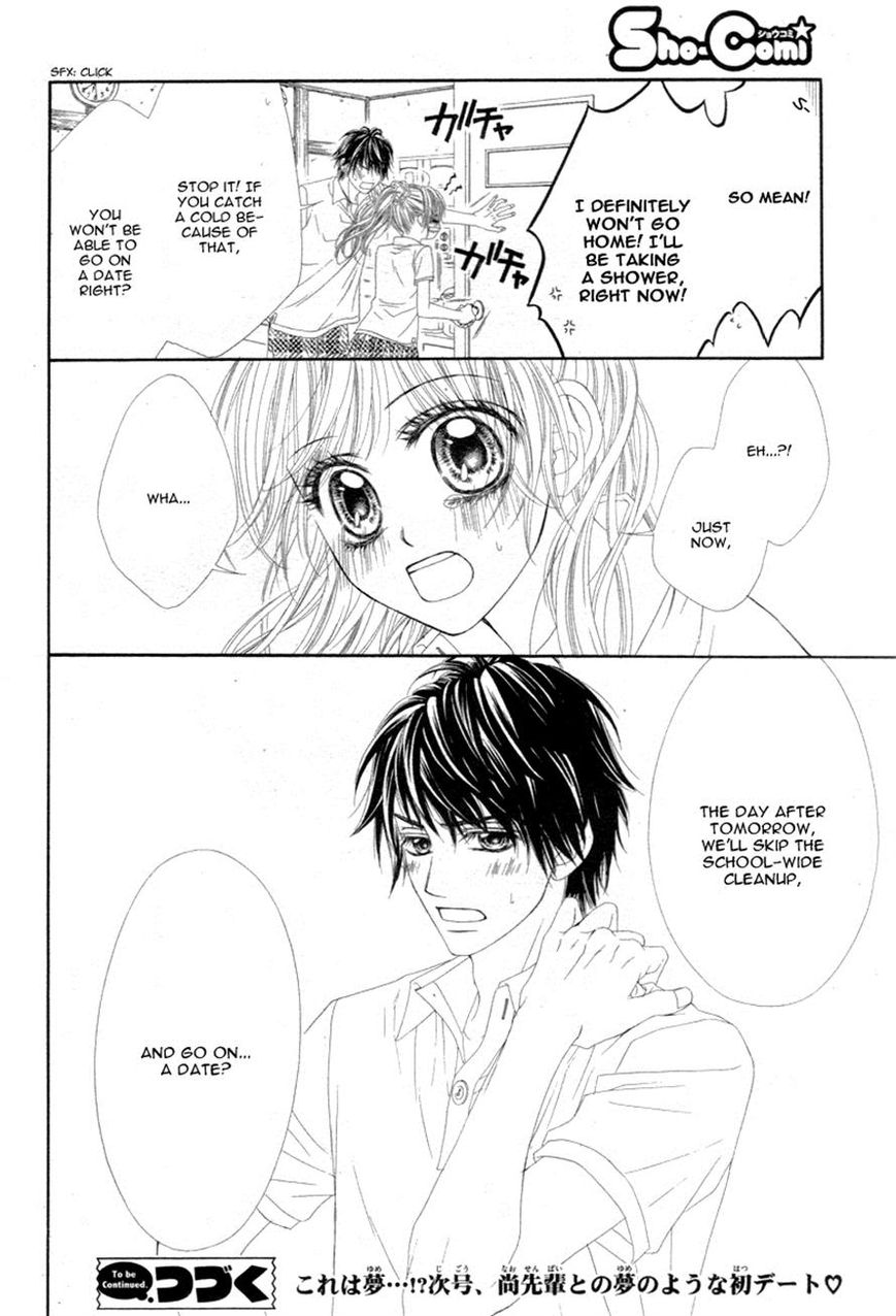 Miseinen dakedo Kodomo ja Nai Chapter 17 page 22 - Chapter 17
