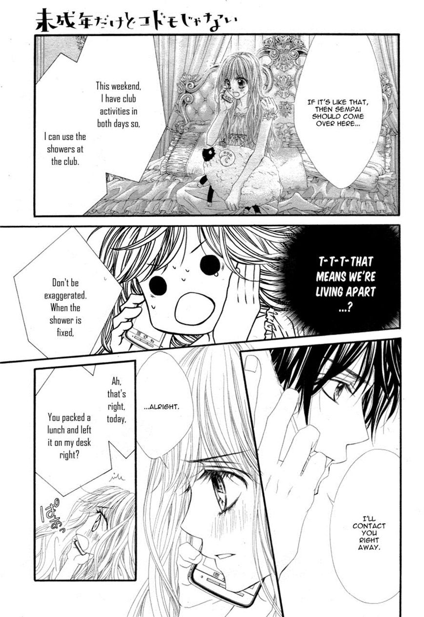 Miseinen dakedo Kodomo ja Nai Chapter 17 page 5 - Chapter 17