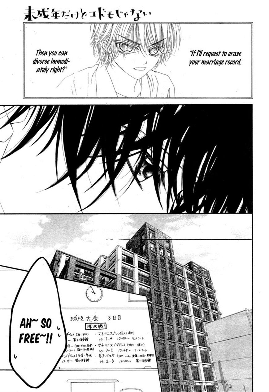 Miseinen dakedo Kodomo ja Nai Chapter 17 page 9 - Chapter 17