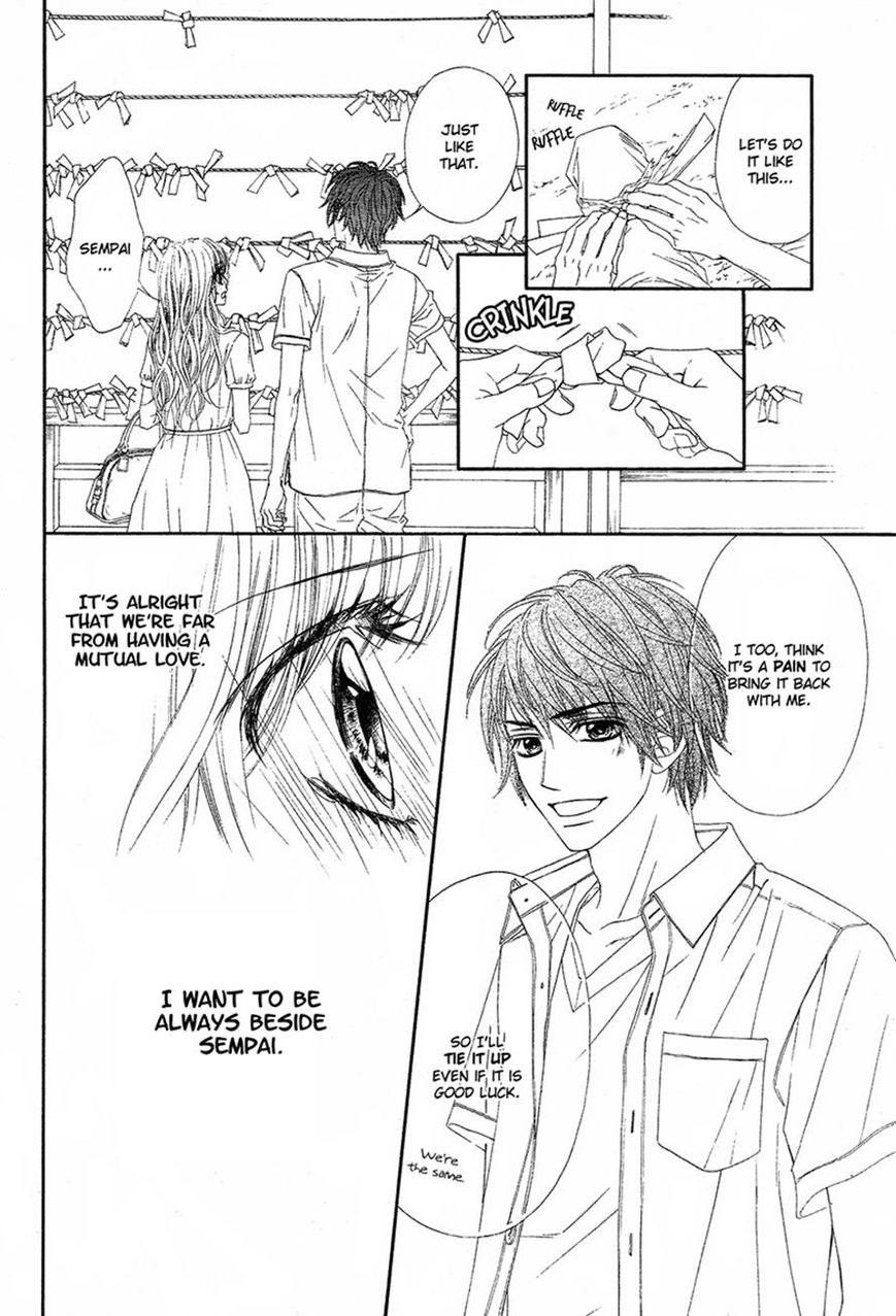 Miseinen dakedo Kodomo ja Nai Chapter 18 page 16 - Chapter 18