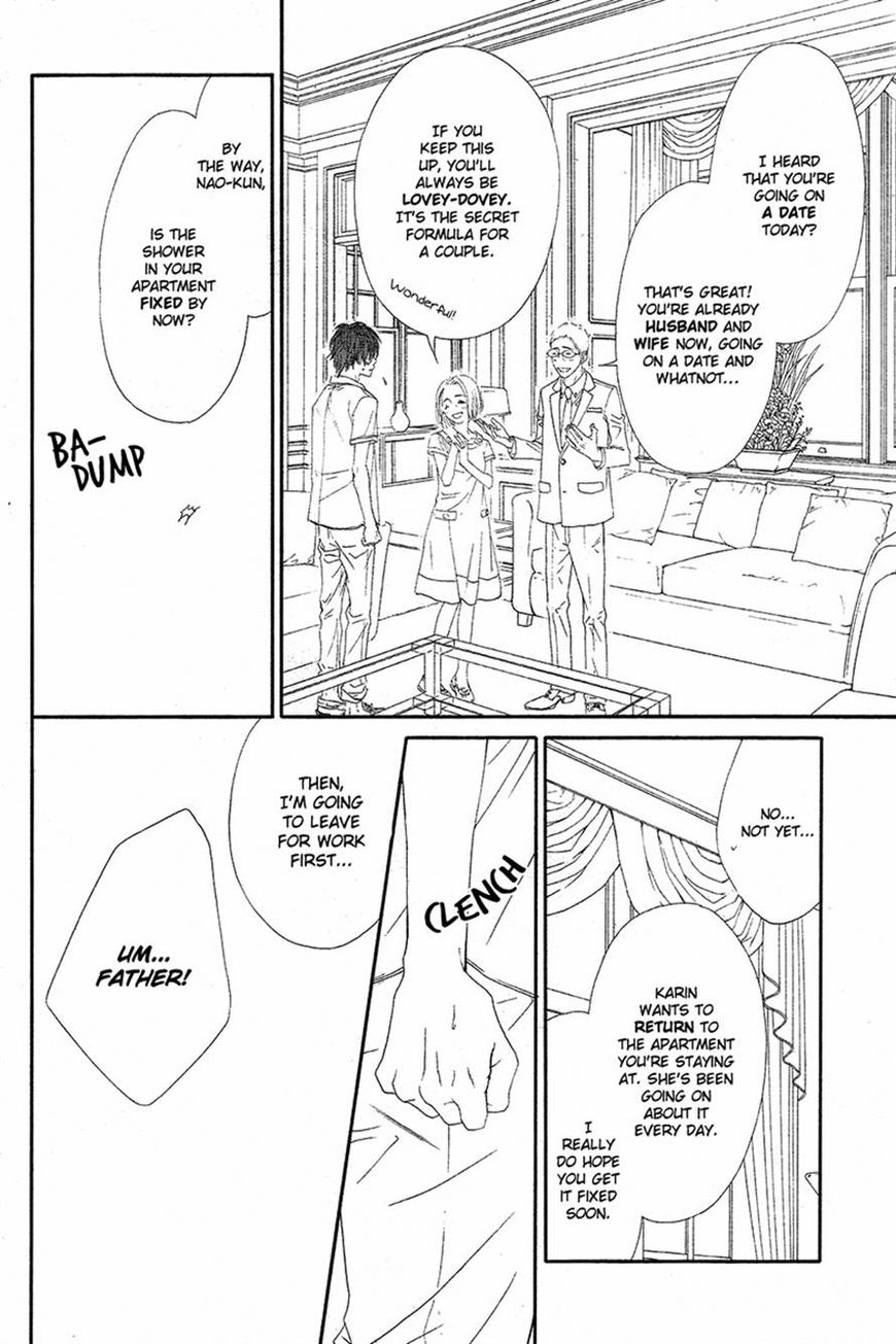 Miseinen dakedo Kodomo ja Nai Chapter 18 page 4 - Chapter 18