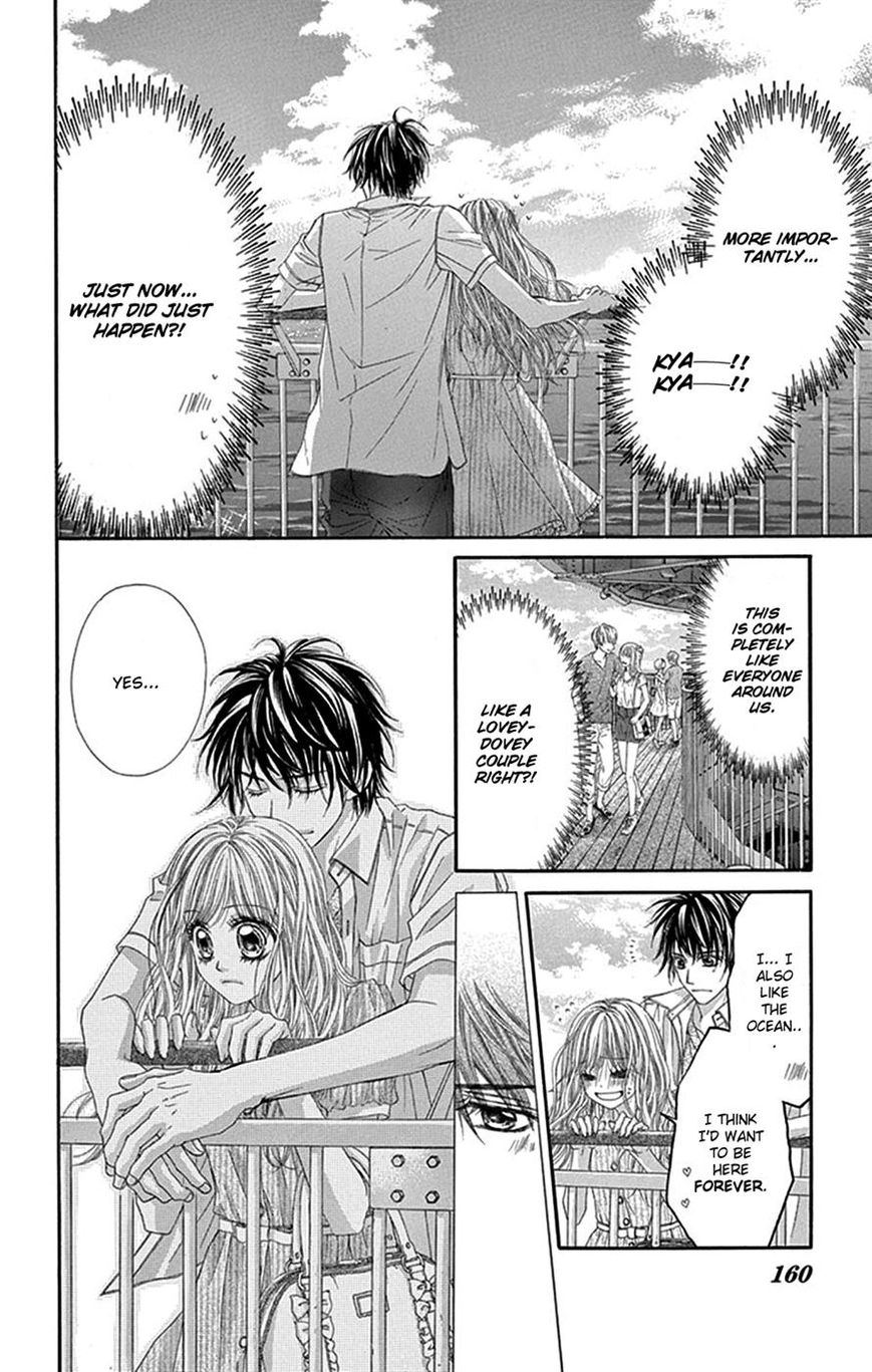 Miseinen dakedo Kodomo ja Nai Chapter 19 page 14 - Chapter 19