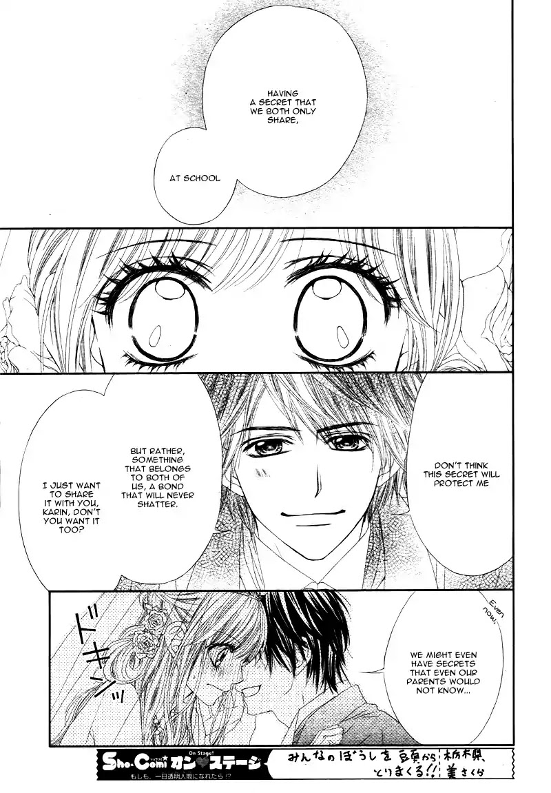 Miseinen dakedo Kodomo ja Nai Chapter 2 page 12 - Chapter 2