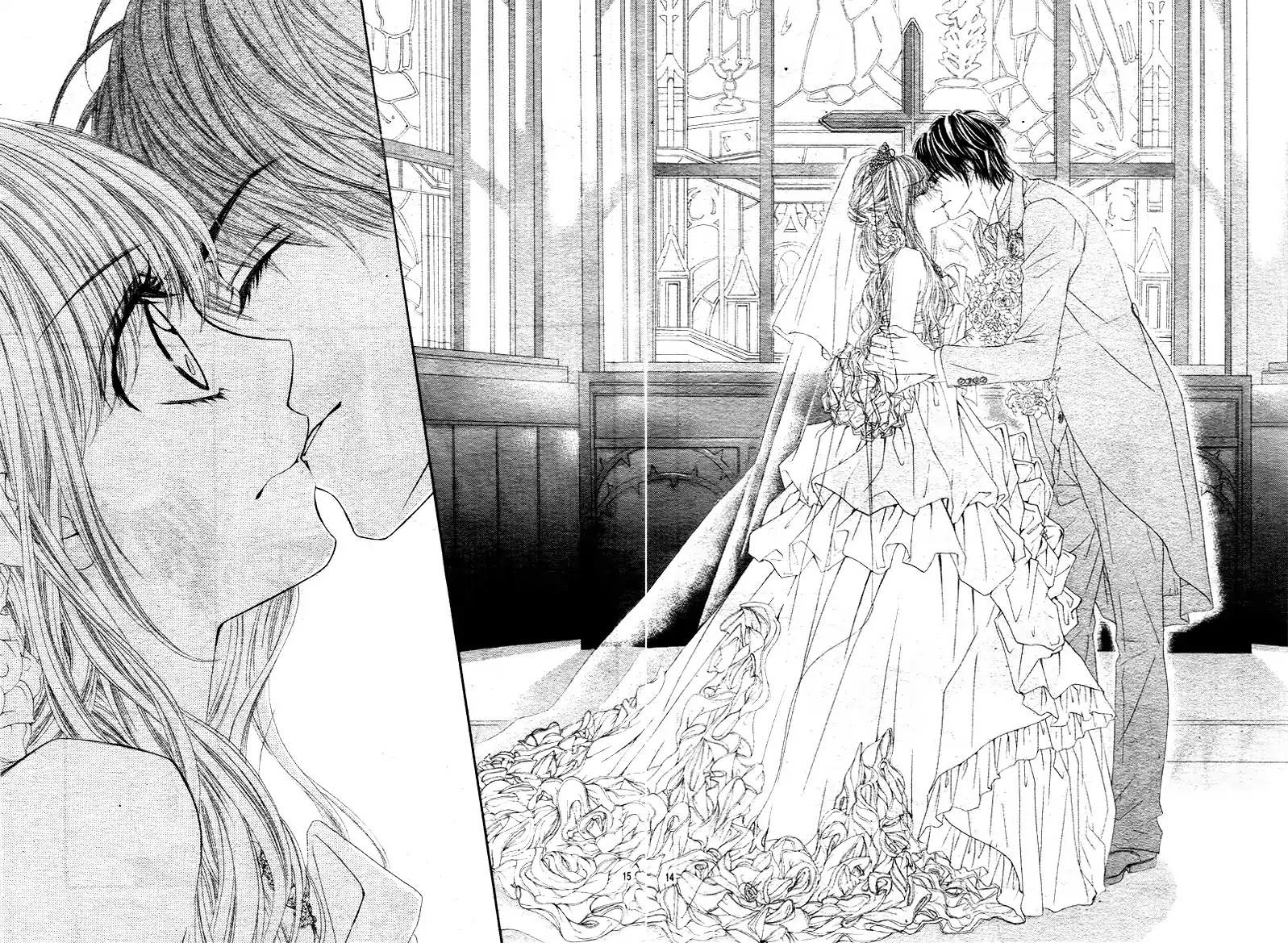 Miseinen dakedo Kodomo ja Nai Chapter 2 page 17 - Chapter 2