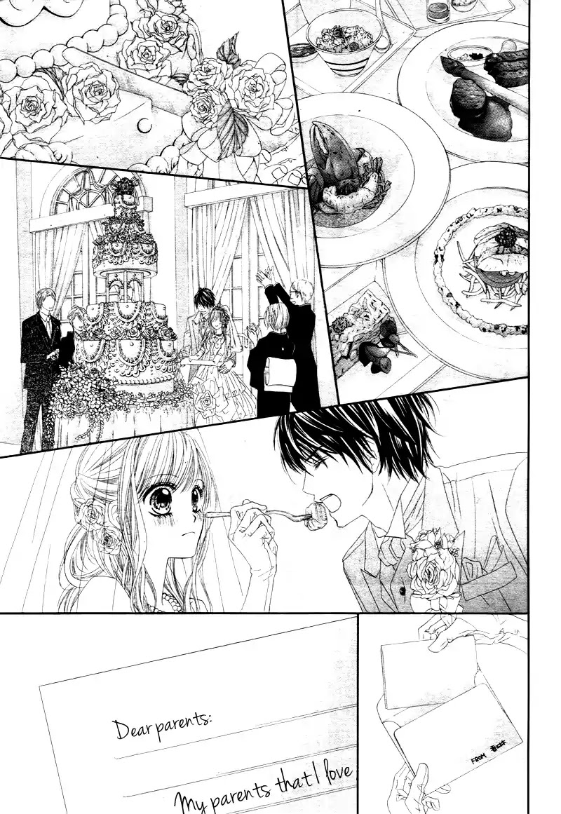 Miseinen dakedo Kodomo ja Nai Chapter 2 page 19 - Chapter 2
