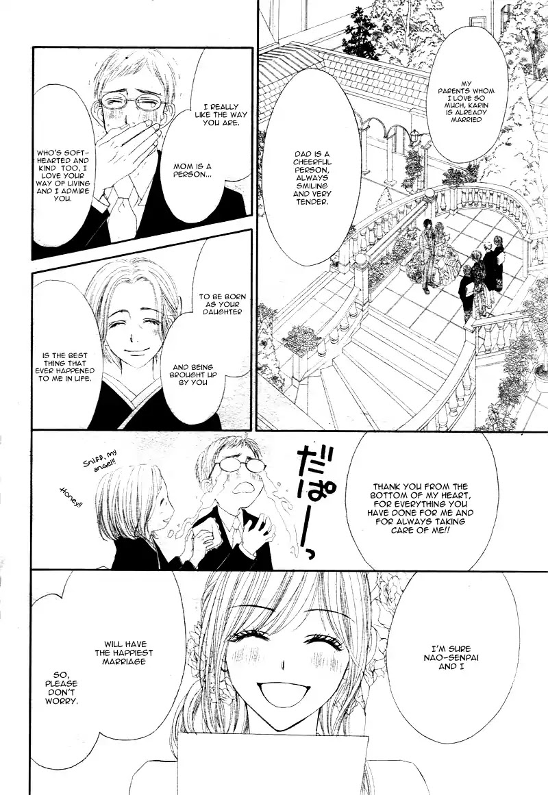 Miseinen dakedo Kodomo ja Nai Chapter 2 page 20 - Chapter 2