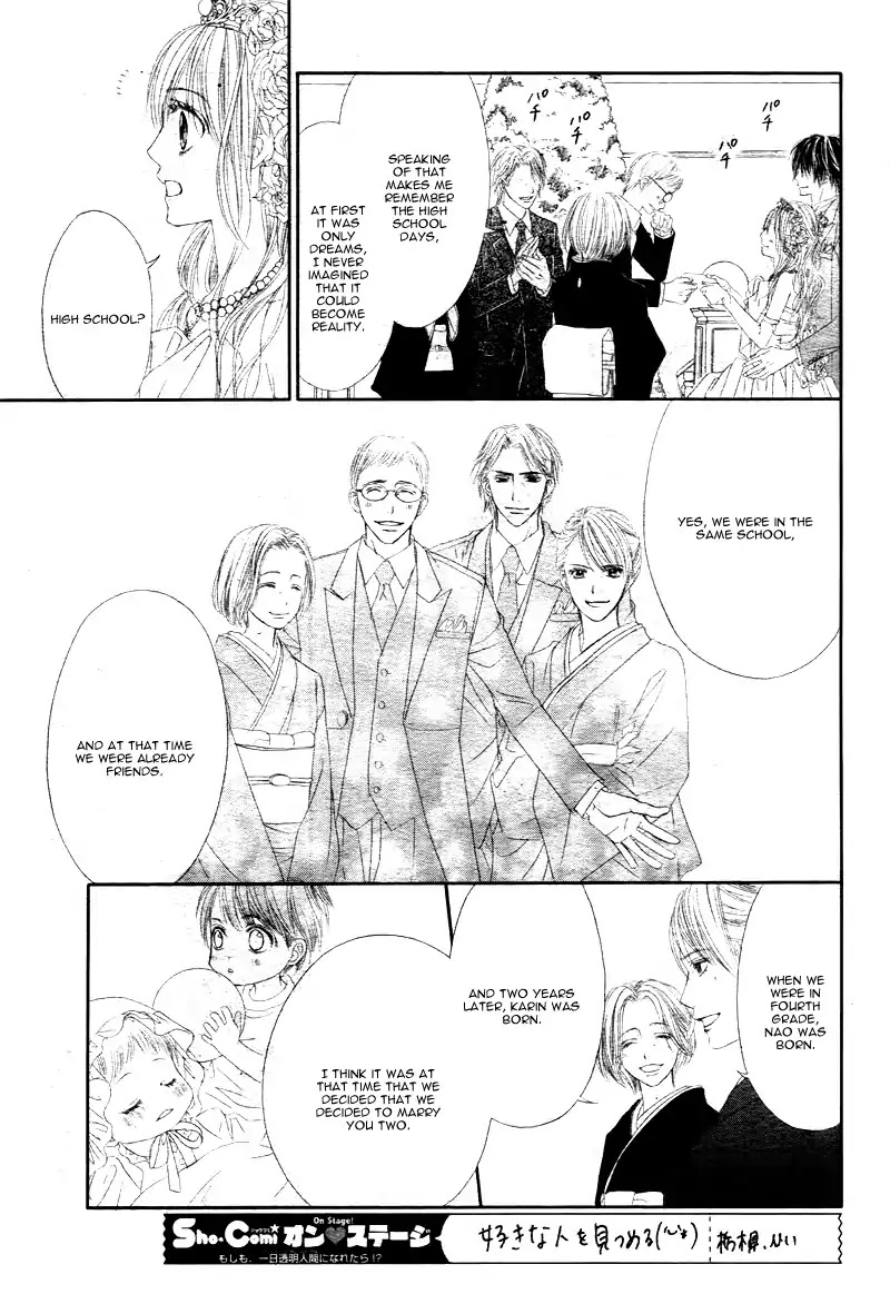 Miseinen dakedo Kodomo ja Nai Chapter 2 page 21 - Chapter 2