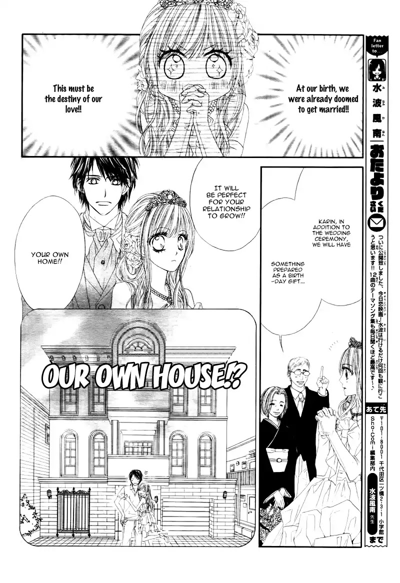 Miseinen dakedo Kodomo ja Nai Chapter 2 page 22 - Chapter 2