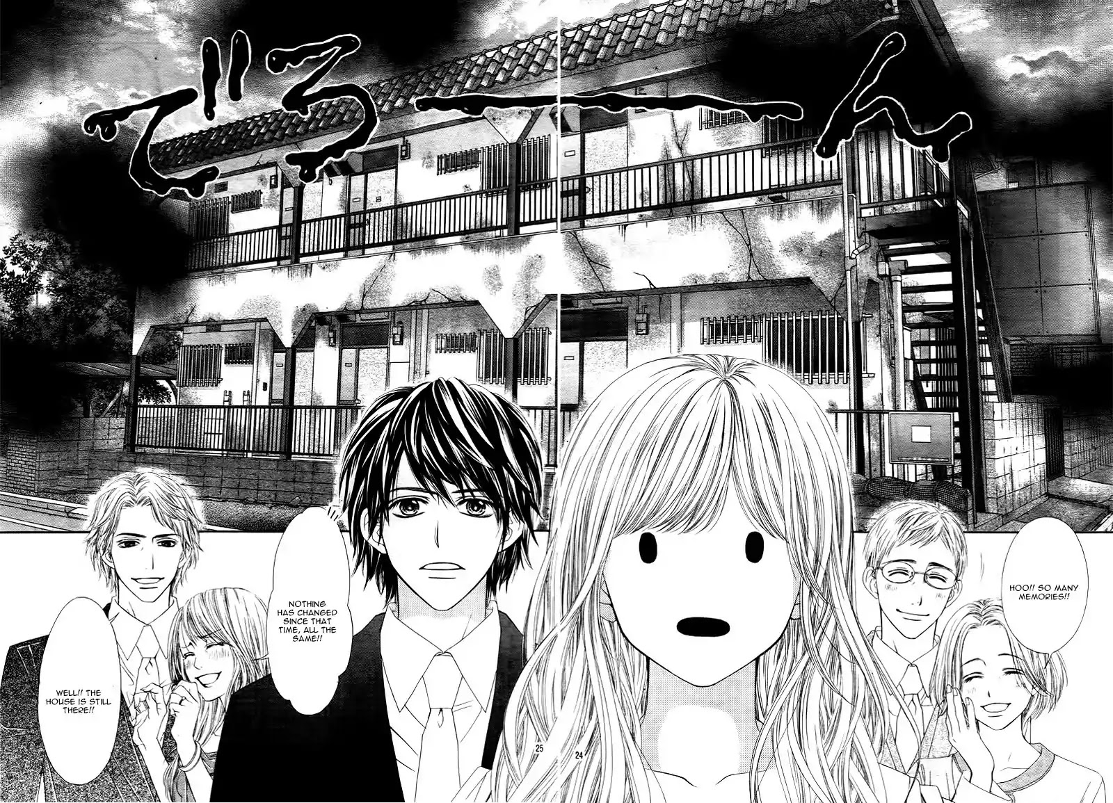 Miseinen dakedo Kodomo ja Nai Chapter 2 page 26 - Chapter 2
