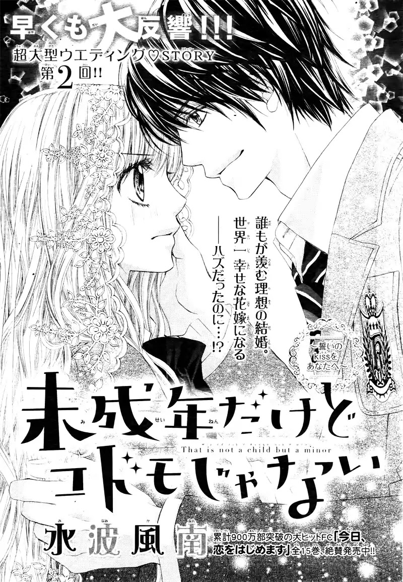 Miseinen dakedo Kodomo ja Nai Chapter 2 page 4 - Chapter 2