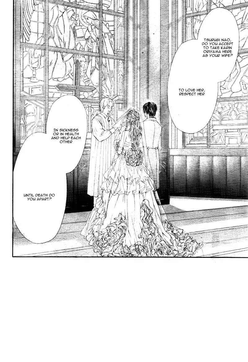 Miseinen dakedo Kodomo ja Nai Chapter 2 page 5 - Chapter 2