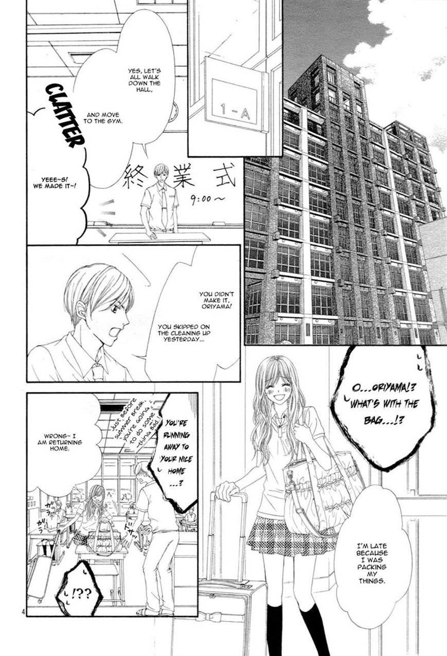 Miseinen dakedo Kodomo ja Nai Chapter 20 page 6 - Chapter 20