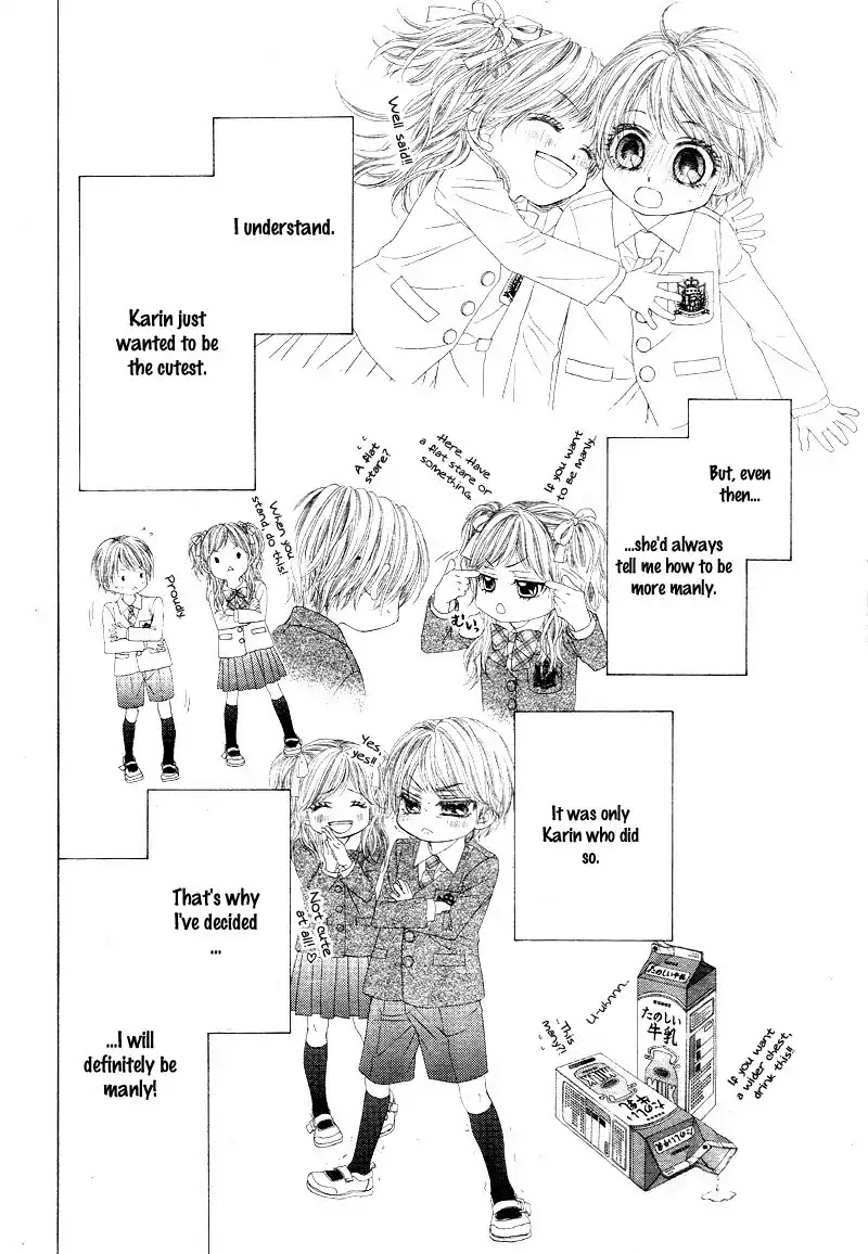 Miseinen dakedo Kodomo ja Nai Chapter 21 page 12 - Chapter 21