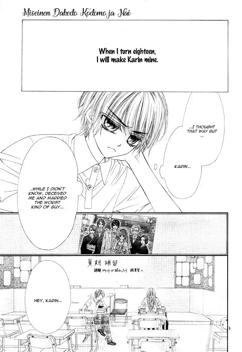 Miseinen dakedo Kodomo ja Nai Chapter 21 page 13 - Chapter 21