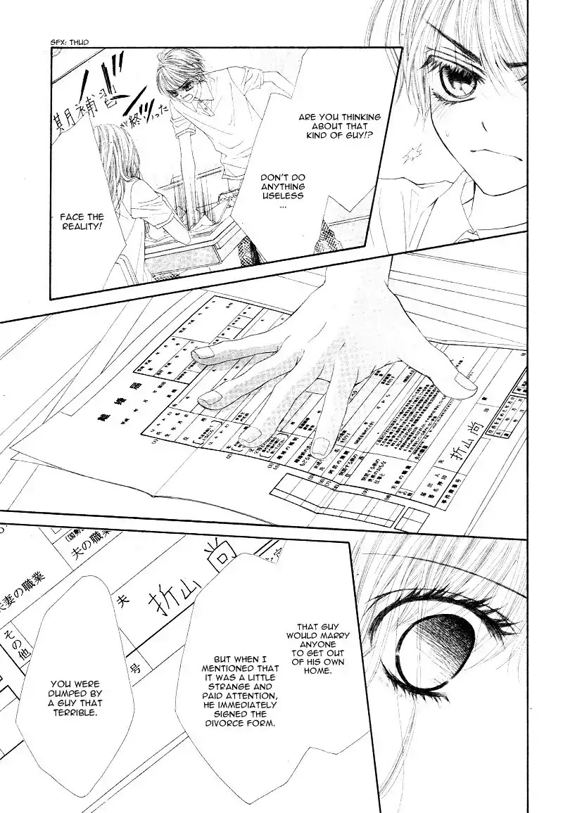 Miseinen dakedo Kodomo ja Nai Chapter 21 page 15 - Chapter 21