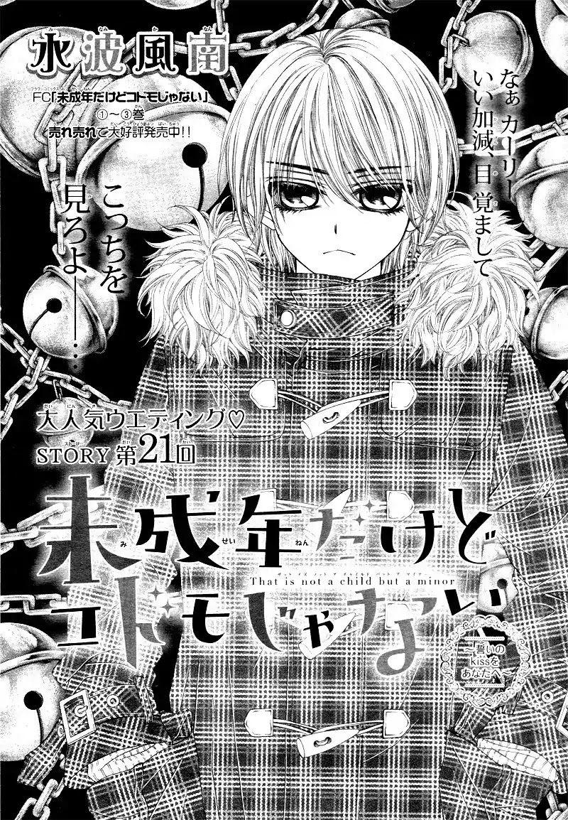Miseinen dakedo Kodomo ja Nai Chapter 21 page 5 - Chapter 21