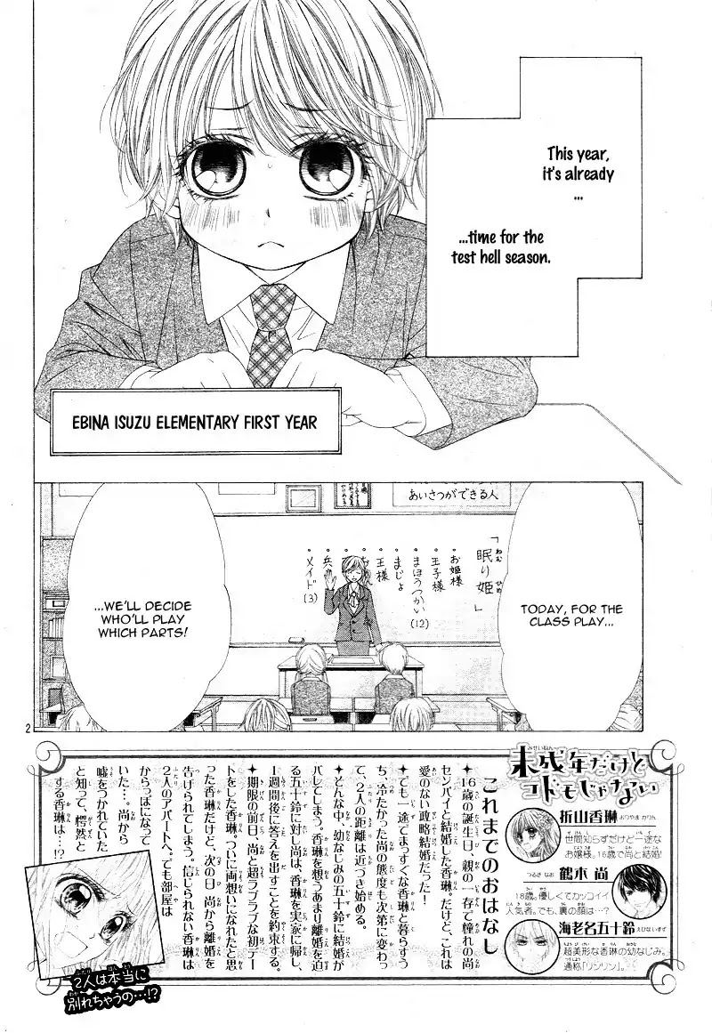 Miseinen dakedo Kodomo ja Nai Chapter 21 page 6 - Chapter 21