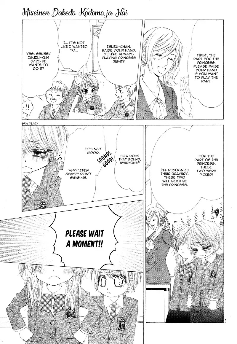 Miseinen dakedo Kodomo ja Nai Chapter 21 page 7 - Chapter 21