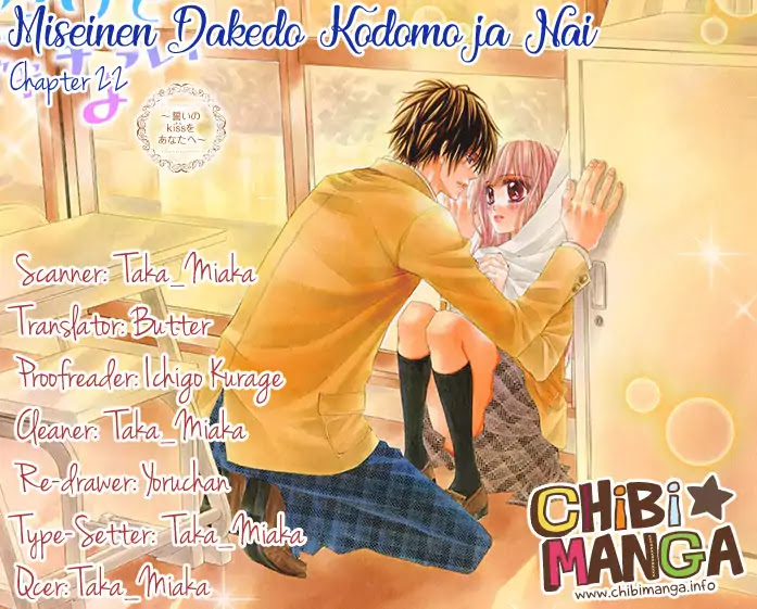 Miseinen dakedo Kodomo ja Nai Chapter 22 page 1 - Chapter 22