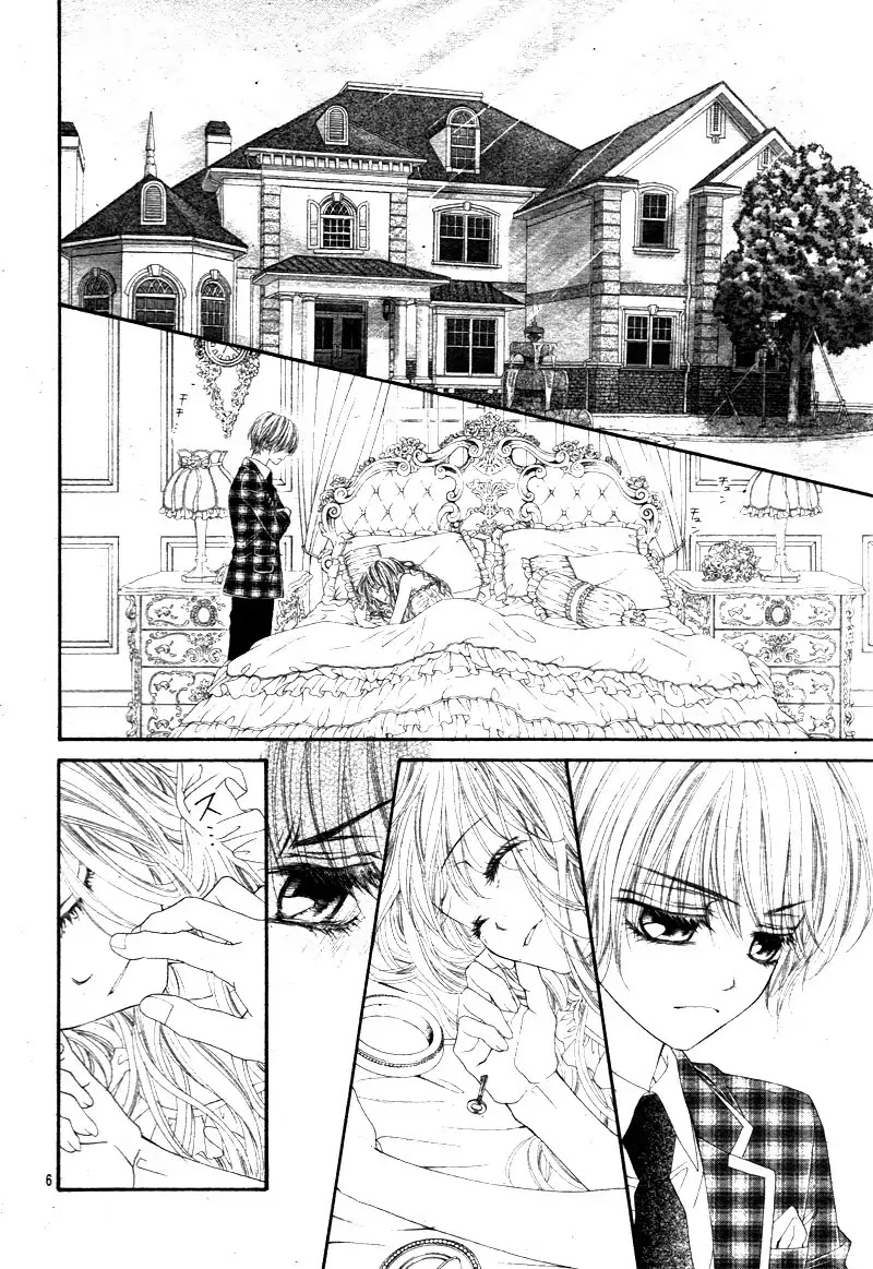 Miseinen dakedo Kodomo ja Nai Chapter 22 page 10 - Chapter 22
