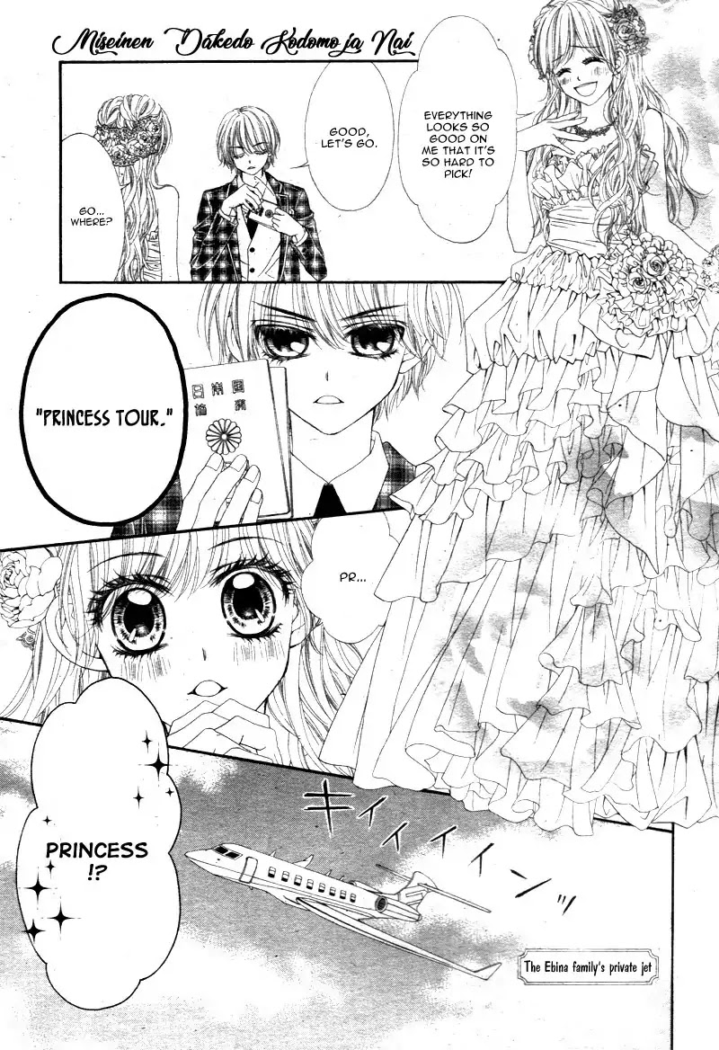 Miseinen dakedo Kodomo ja Nai Chapter 22 page 13 - Chapter 22
